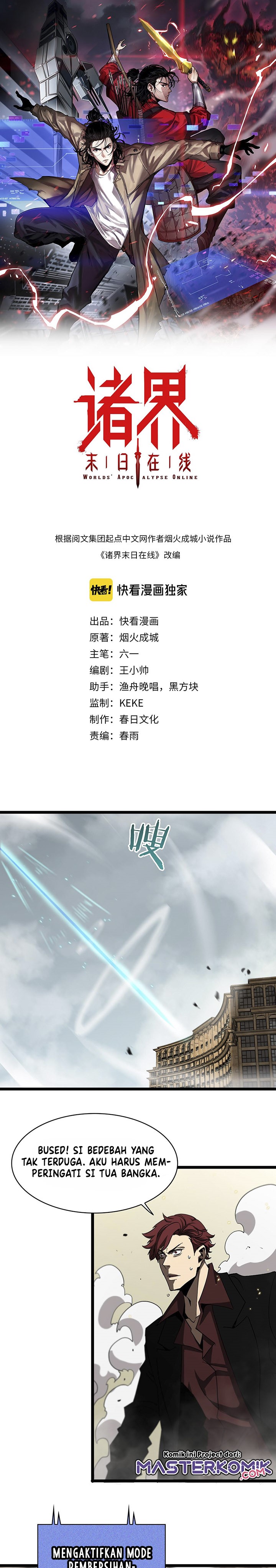 World’s Apocalypse Online Chapter 43 Gambar 2