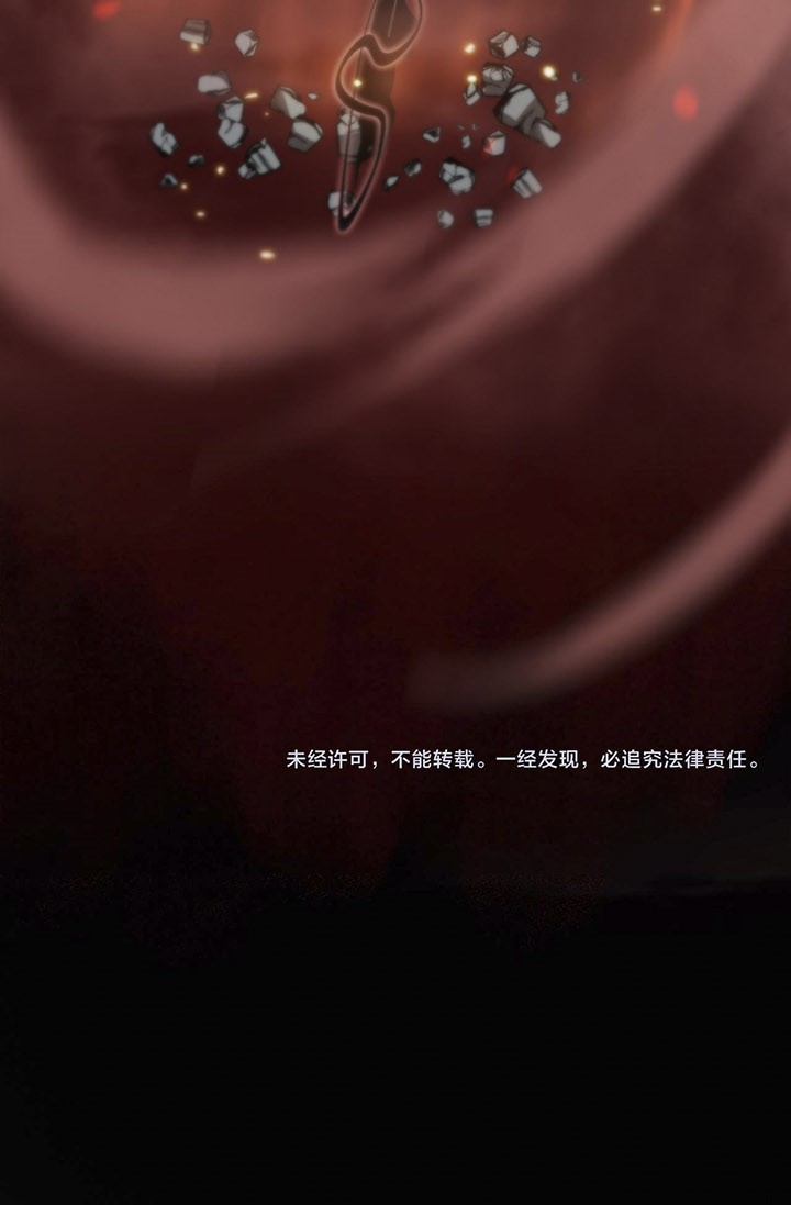 World’s Apocalypse Online Chapter 43 Gambar 25