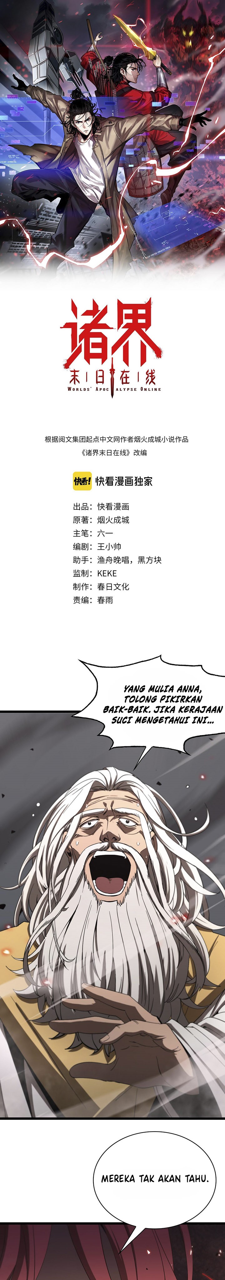World’s Apocalypse Online Chapter 44 Gambar 2
