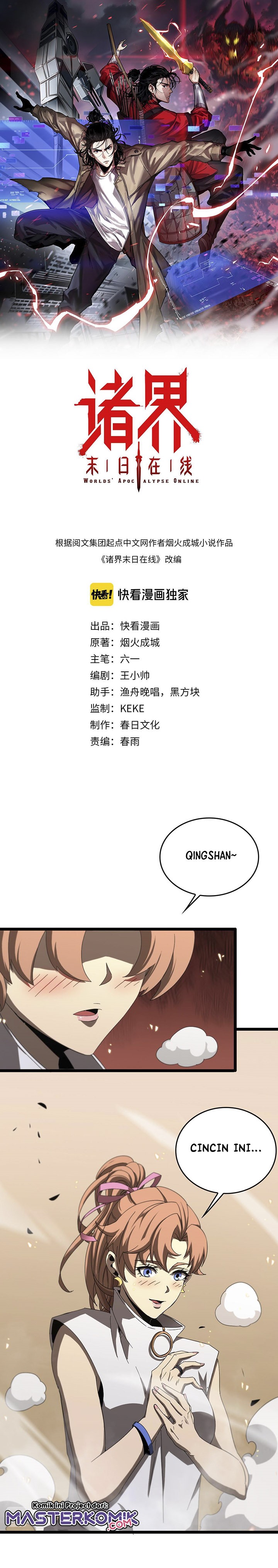 World’s Apocalypse Online Chapter 45 Gambar 2