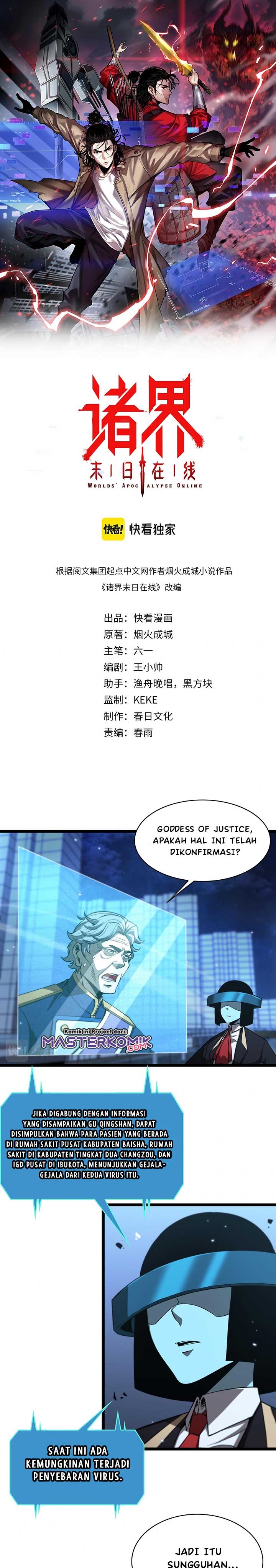 World’s Apocalypse Online Chapter 58 Gambar 2
