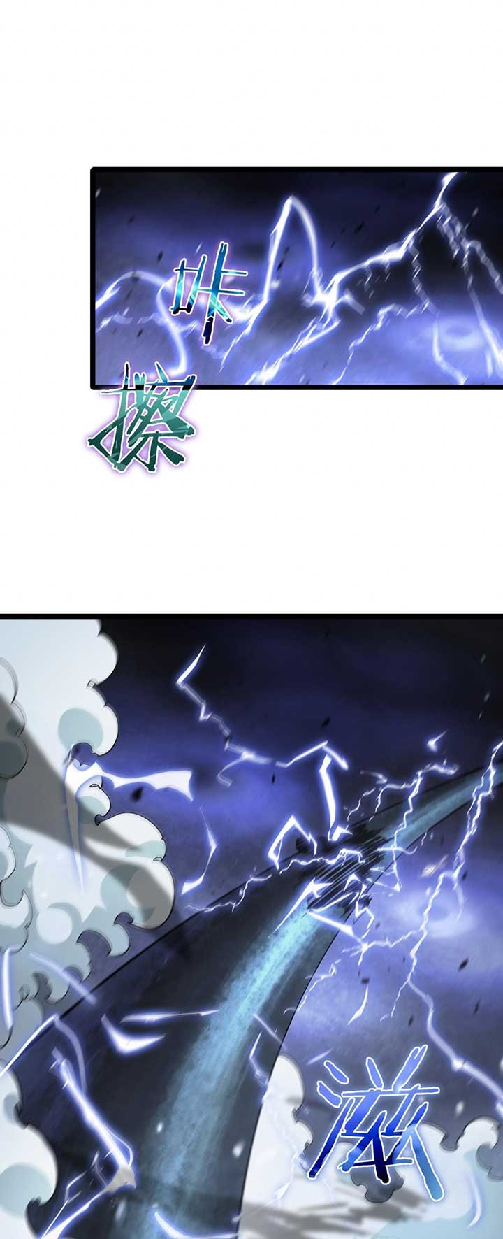 World’s Apocalypse Online Chapter 60 Gambar 35