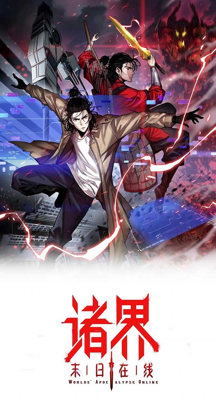 World’s Apocalypse Online Chapter 67 Gambar 2