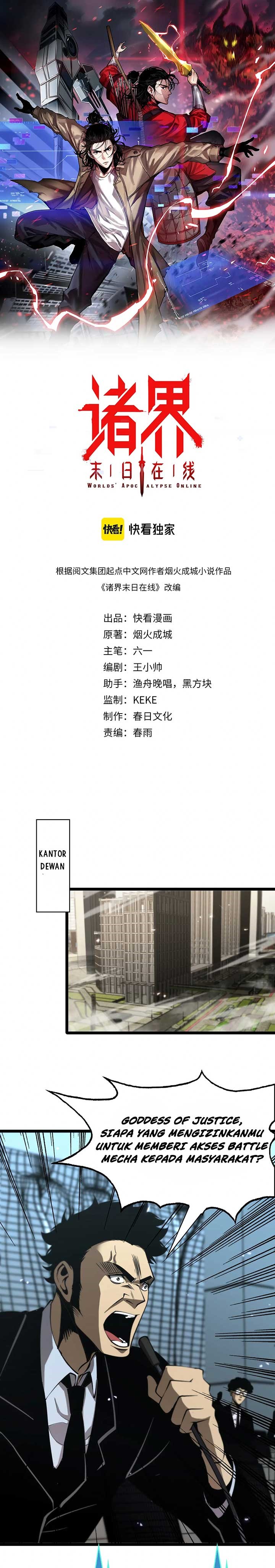 World’s Apocalypse Online Chapter 85 Gambar 2