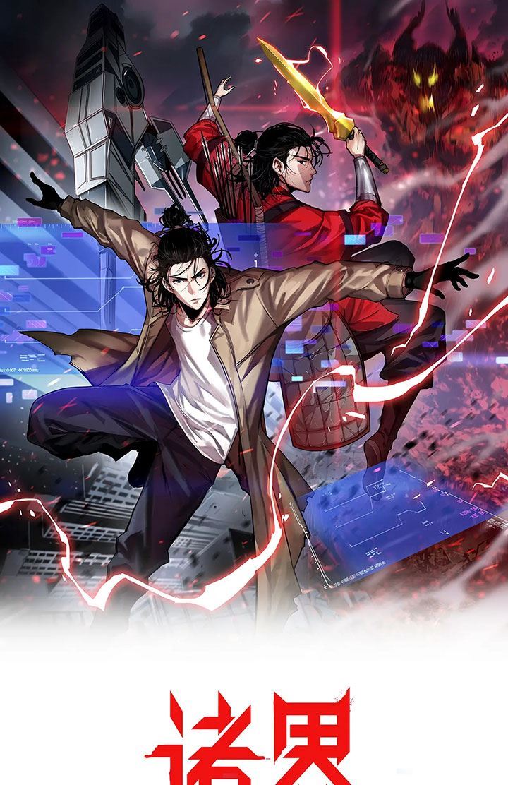 World’s Apocalypse Online Chapter 87 Gambar 2