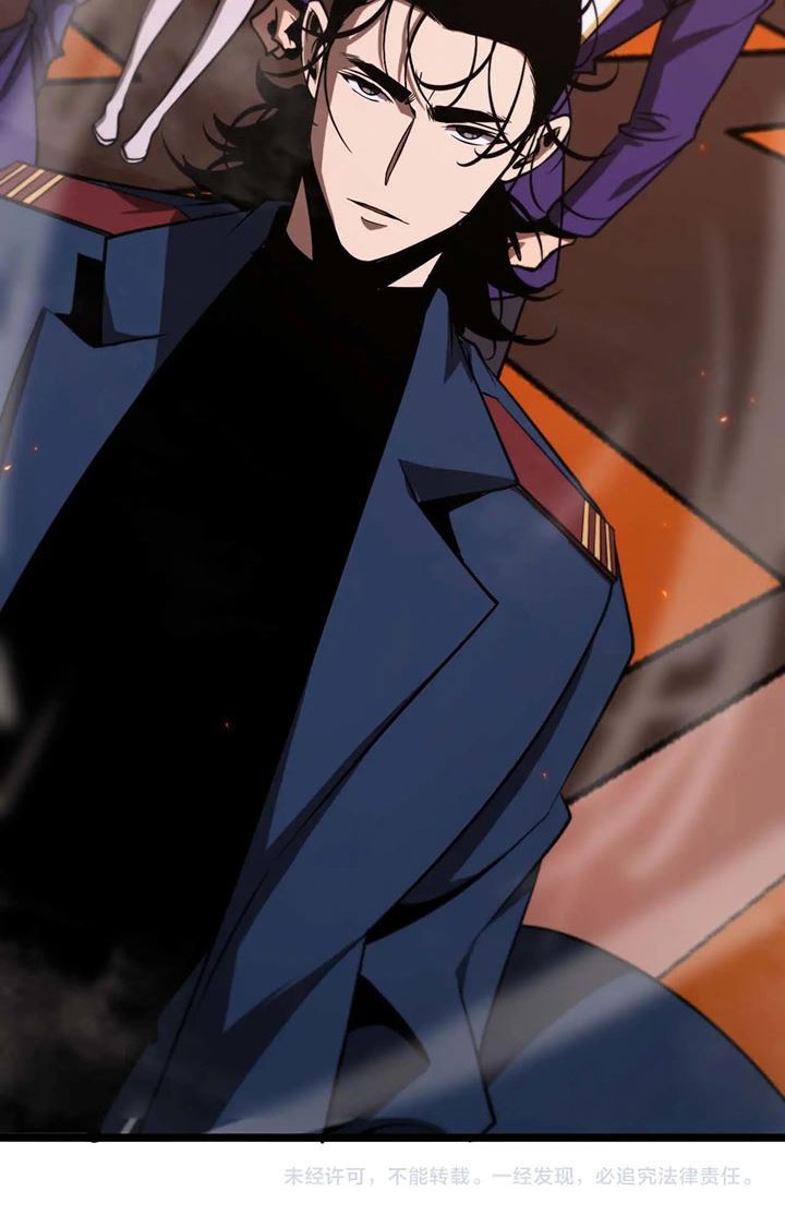 World’s Apocalypse Online Chapter 87 Gambar 66