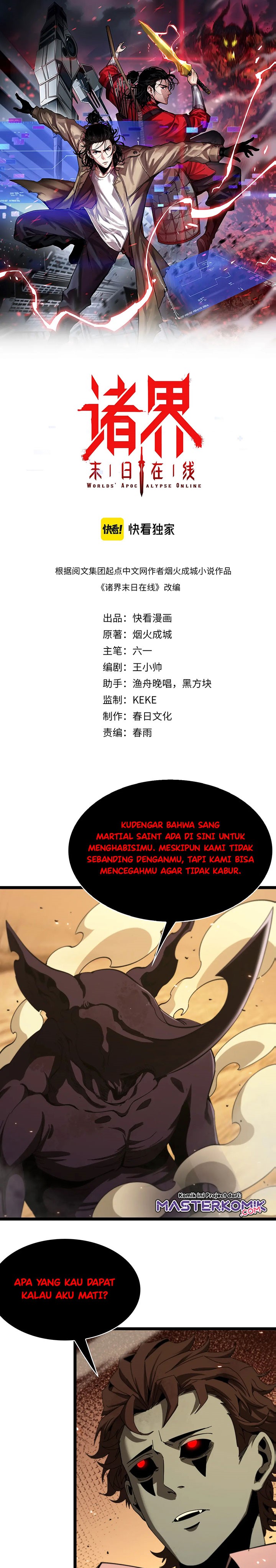 World’s Apocalypse Online Chapter 92 Gambar 2