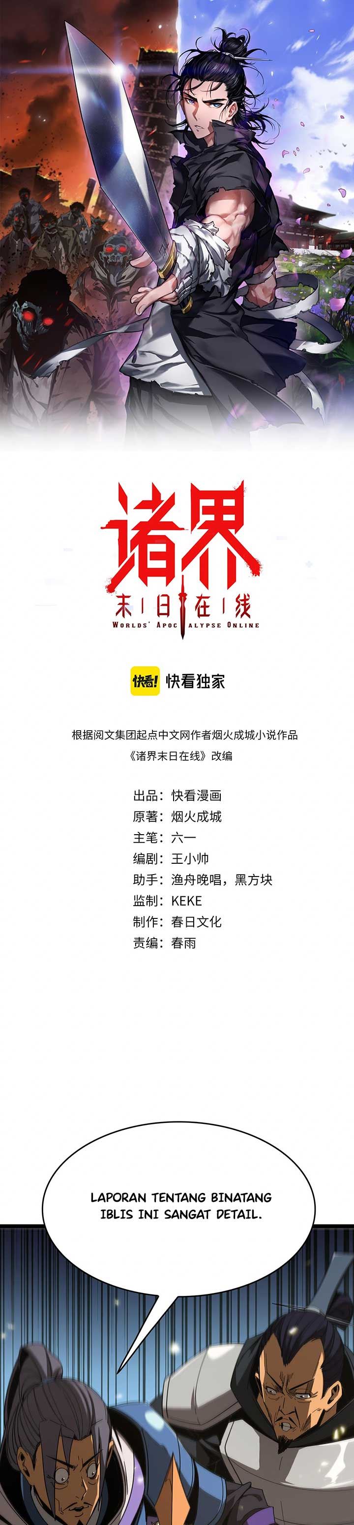 World’s Apocalypse Online Chapter 101 Gambar 2