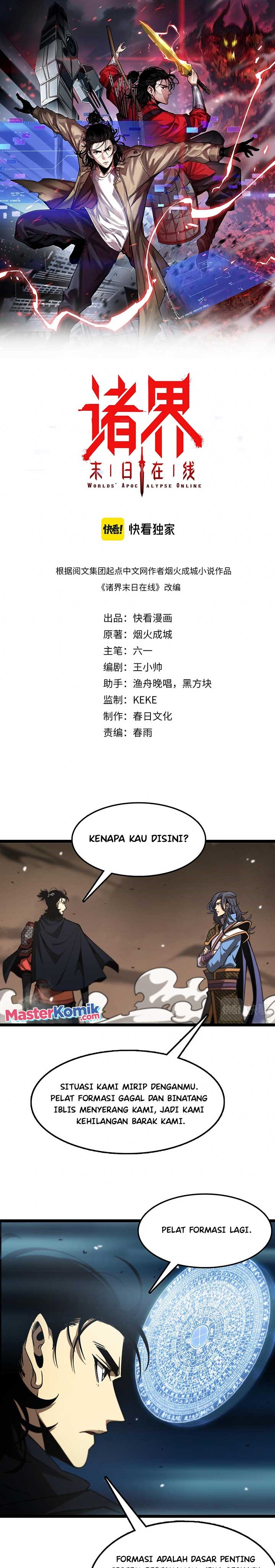 World’s Apocalypse Online Chapter 108 Gambar 2