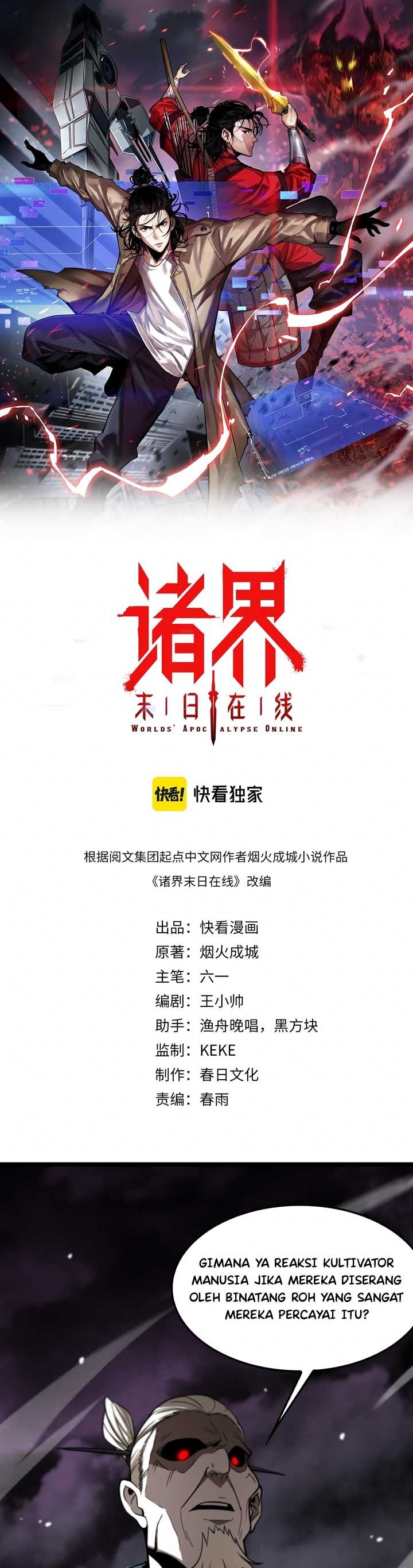 World’s Apocalypse Online Chapter 118 Gambar 2
