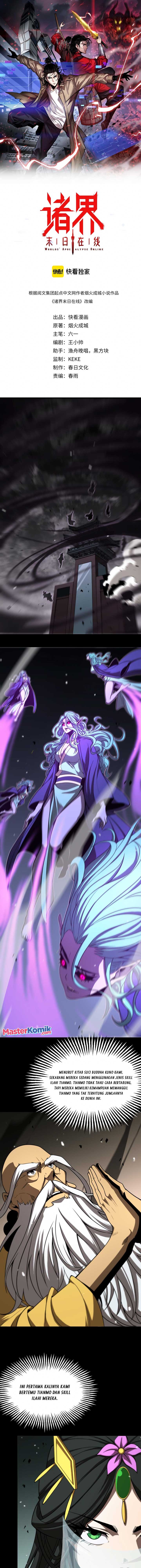 World’s Apocalypse Online Chapter 121 Gambar 2