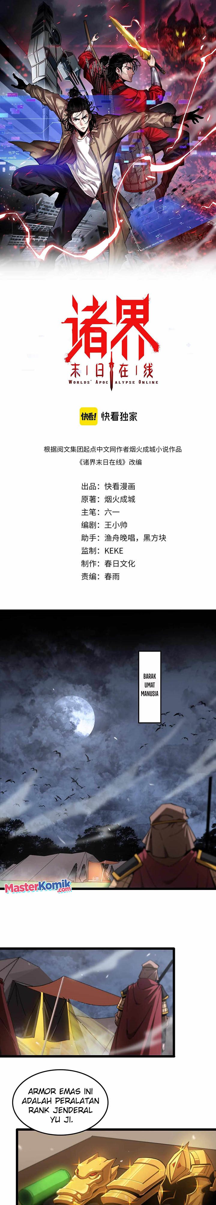 World’s Apocalypse Online Chapter 126 Gambar 2