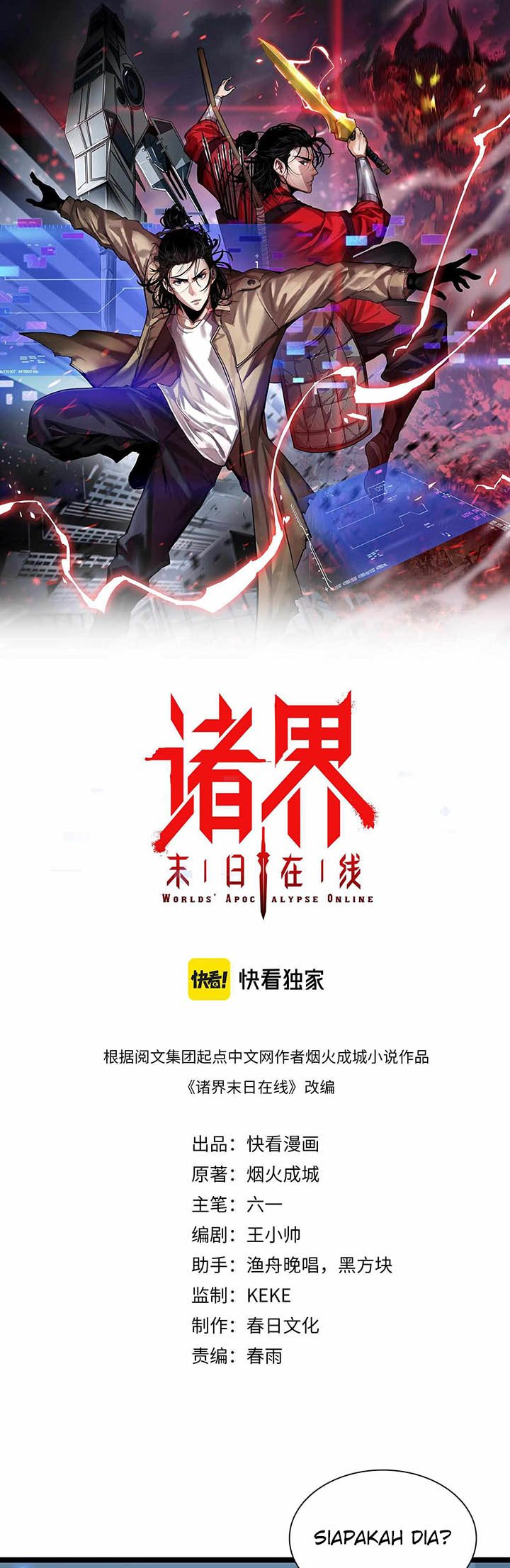 World’s Apocalypse Online Chapter 127 Gambar 2