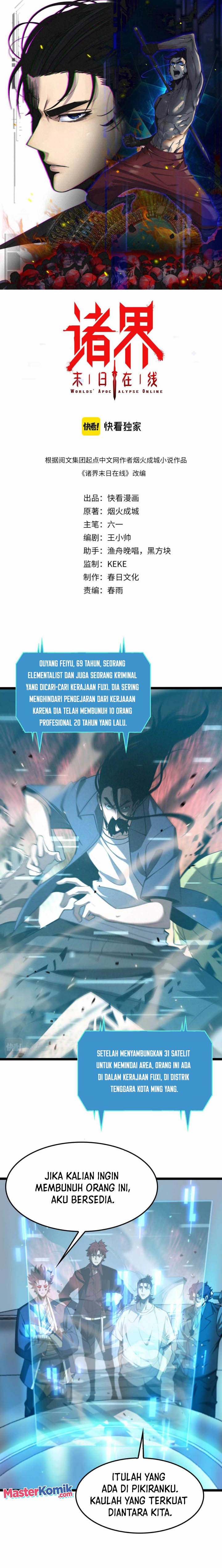 World’s Apocalypse Online Chapter 134 Gambar 2