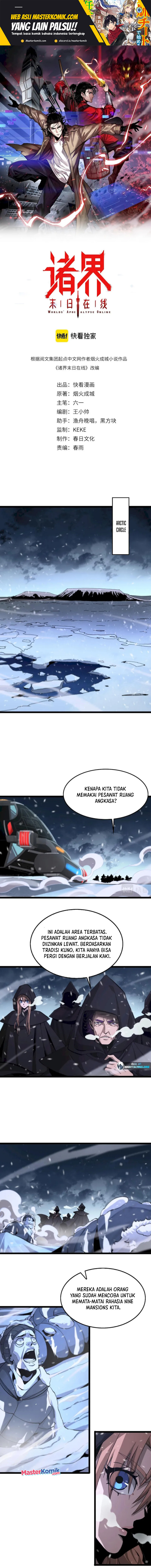 World’s Apocalypse Online Chapter 196 Gambar 2