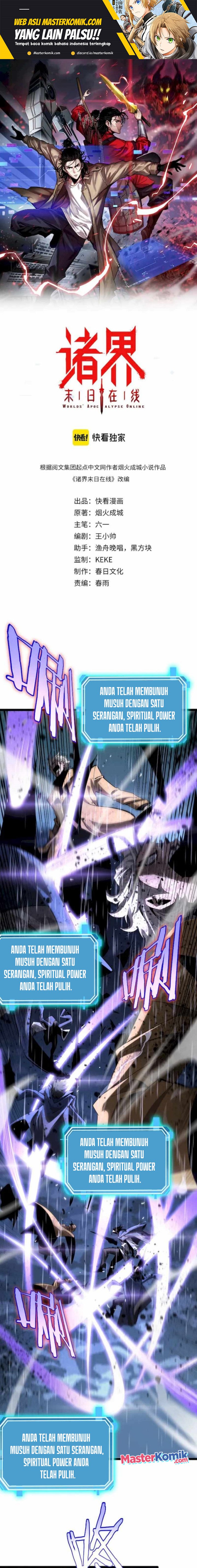 World’s Apocalypse Online Chapter 215 Gambar 2