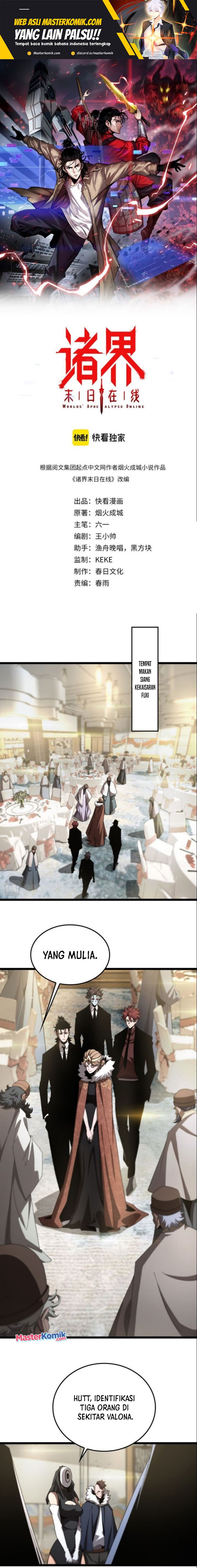 World’s Apocalypse Online Chapter 230 Gambar 2