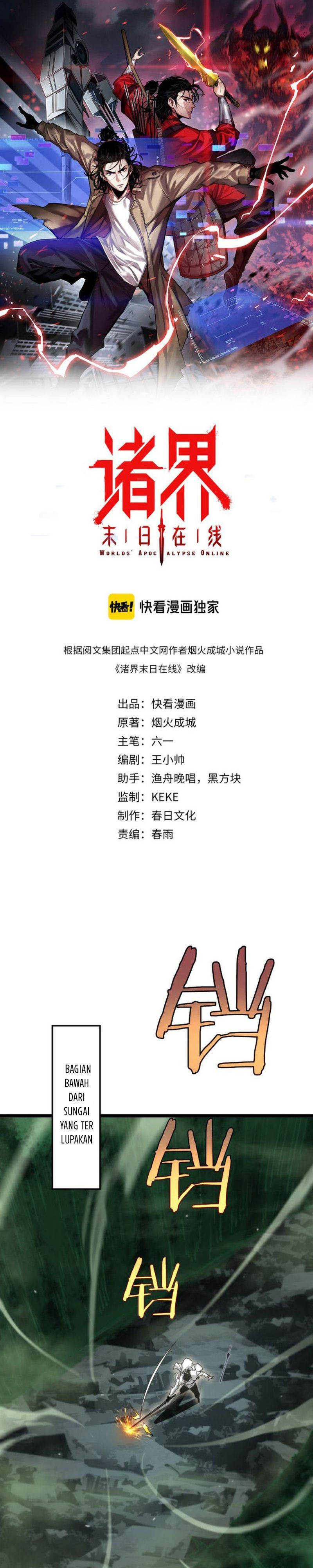 World’s Apocalypse Online Chapter 239 Gambar 2