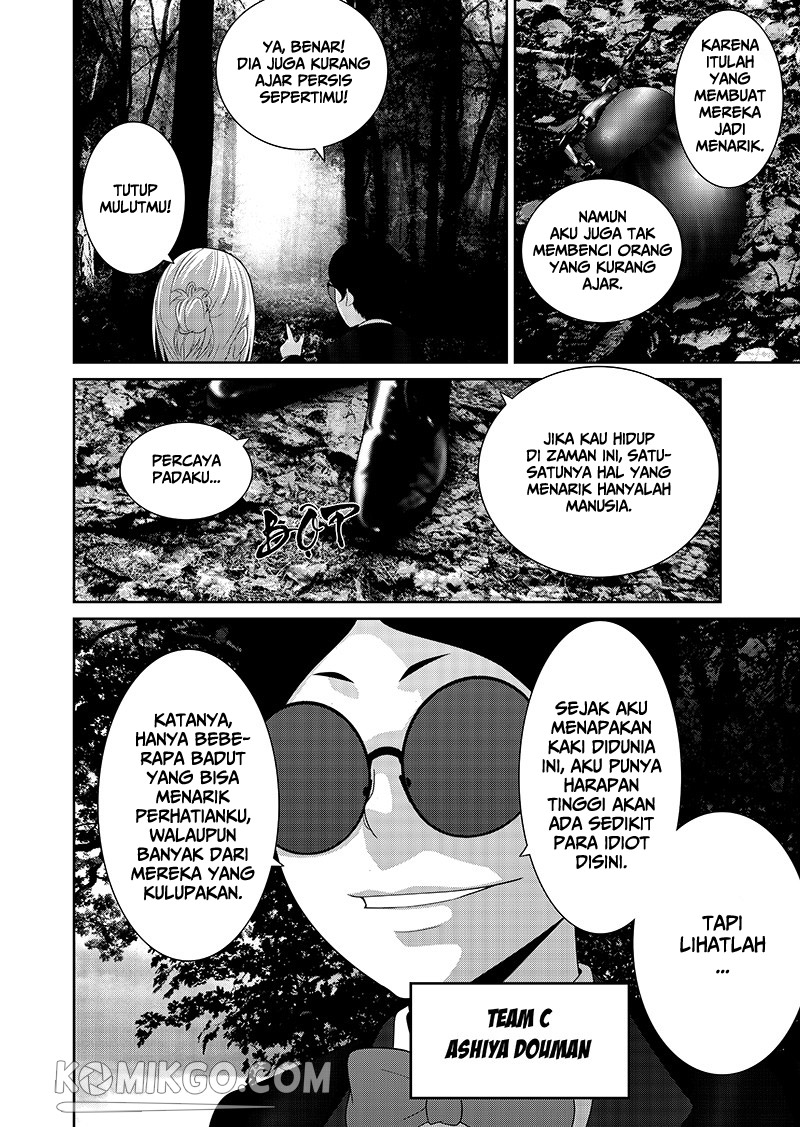 Worlds Connection Chapter 04 Gambar 26
