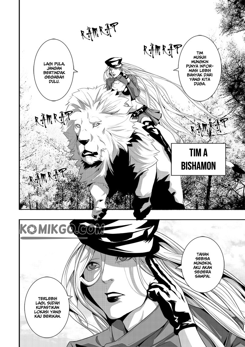 Worlds Connection Chapter 07 Gambar 6