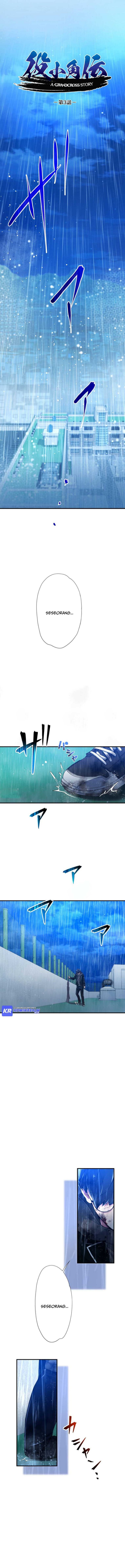 World’s Strongest Sorcerer Gets Reincarnated Chapter 03 Gambar 2
