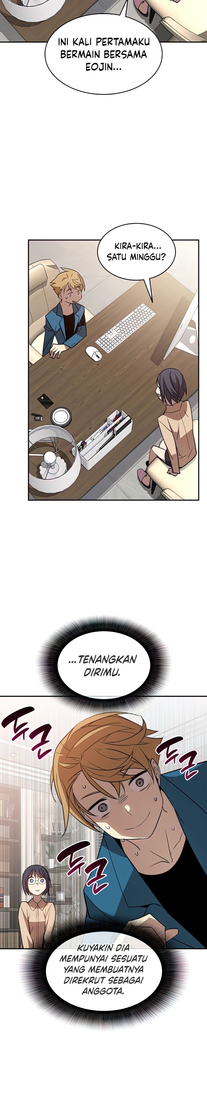 Worn and Torn Newbie Chapter 126 Gambar 9
