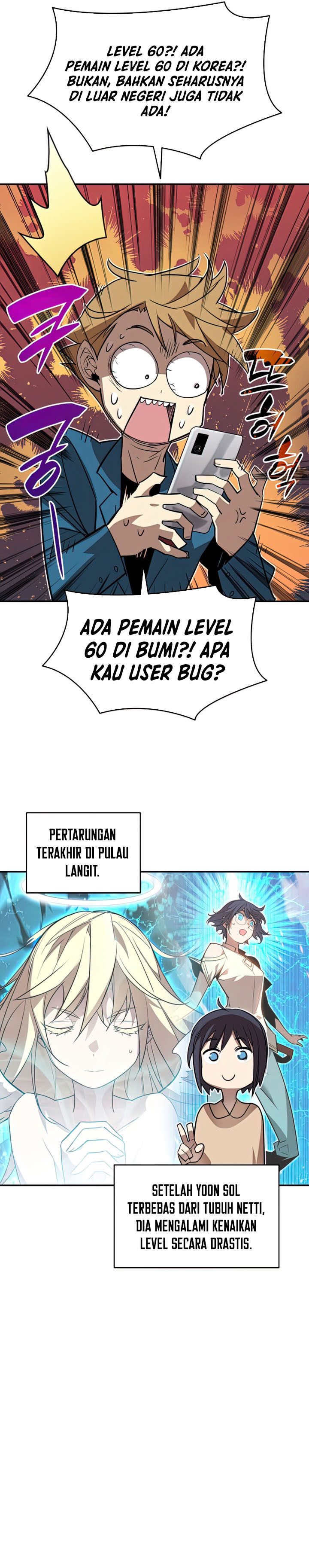 Worn and Torn Newbie Chapter 126 Gambar 12