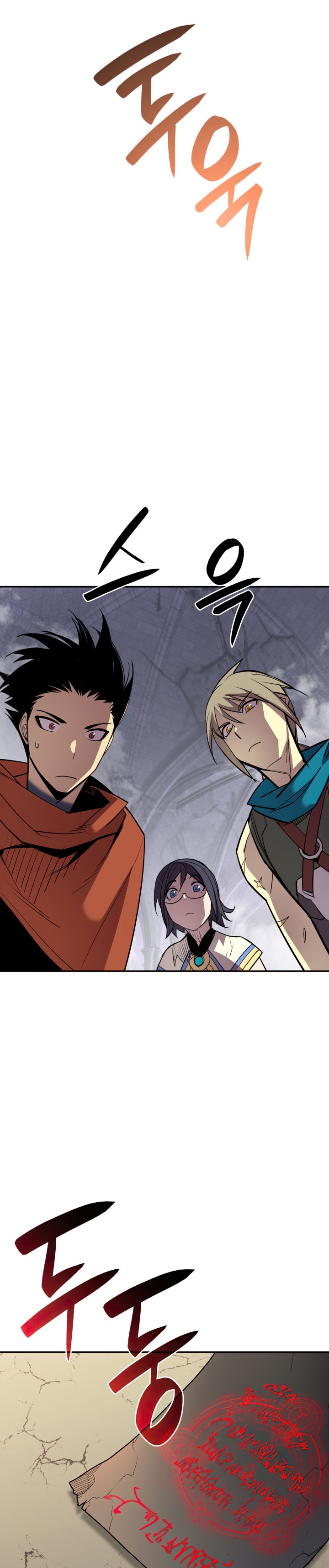 Worn and Torn Newbie Chapter 144 Gambar 20
