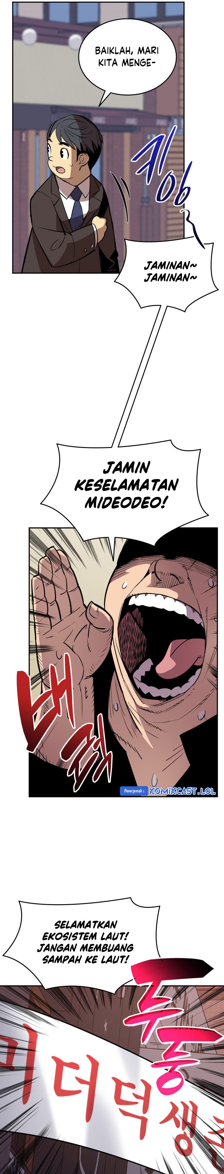 Worn and Torn Newbie Chapter 166 Gambar 18