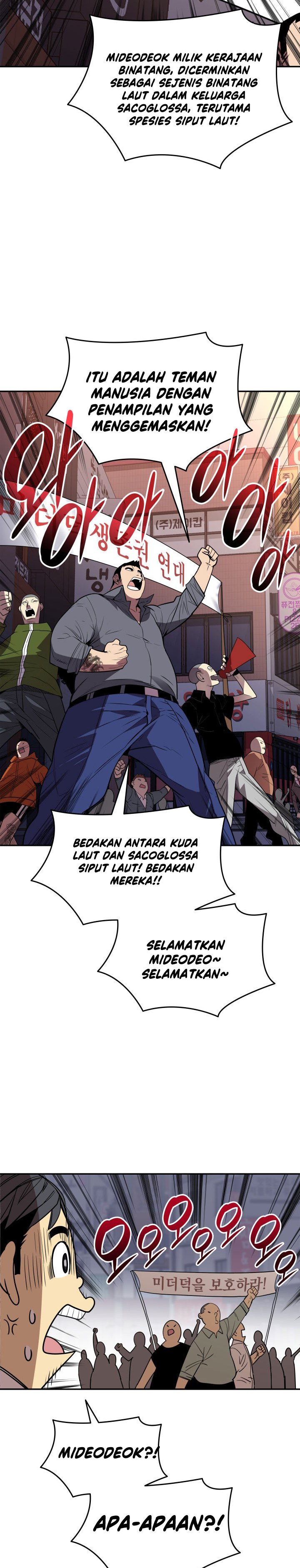 Worn and Torn Newbie Chapter 166 Gambar 19
