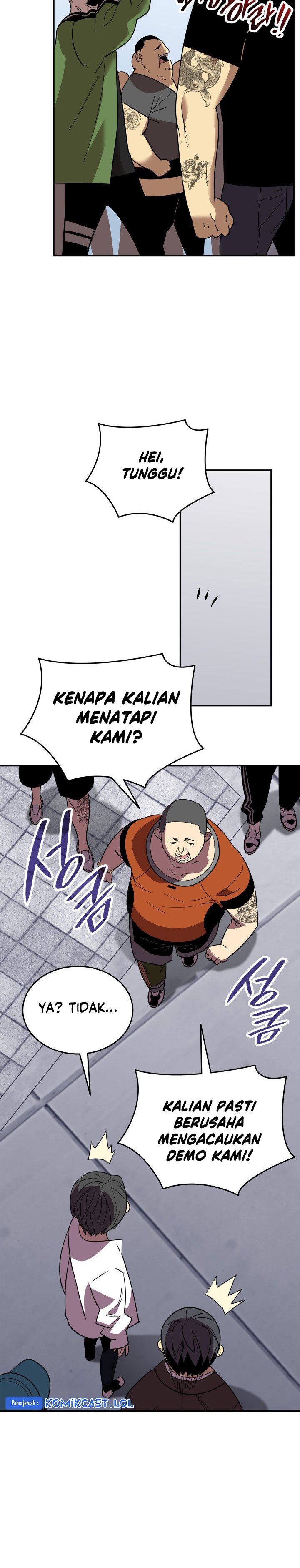 Worn and Torn Newbie Chapter 166 Gambar 21