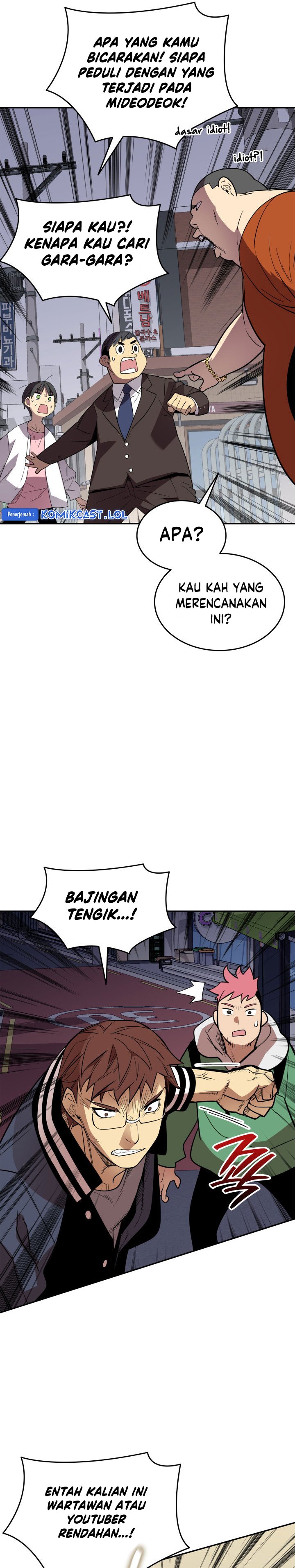 Worn and Torn Newbie Chapter 166 Gambar 22