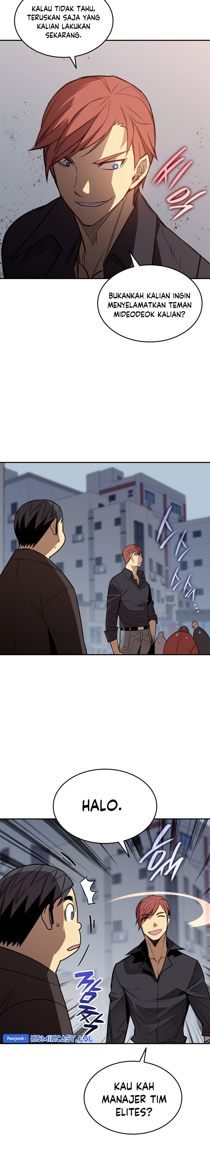 Worn and Torn Newbie Chapter 166 Gambar 29