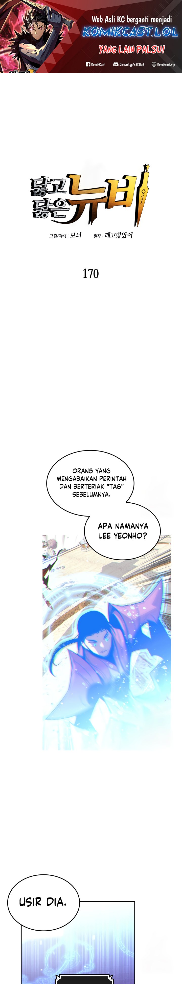 Worn and Torn Newbie Chapter 170 Gambar 2