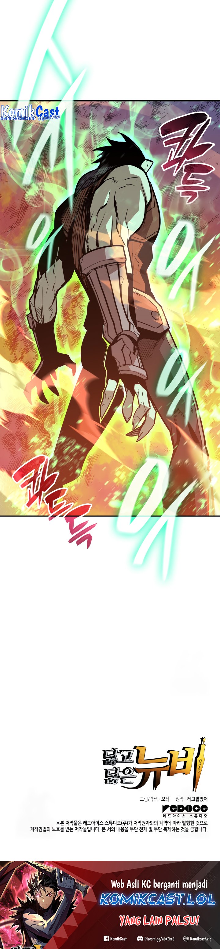 Worn and Torn Newbie Chapter 175 Gambar 31