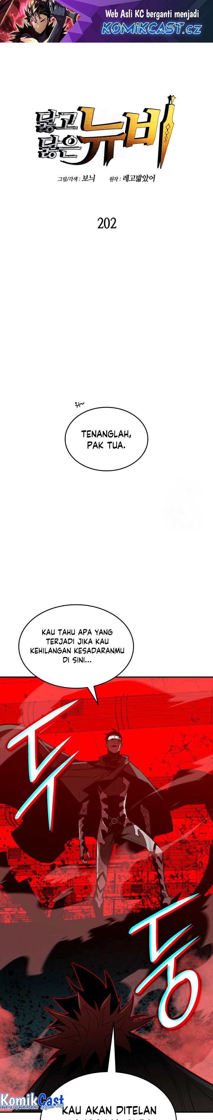 Worn and Torn Newbie Chapter 202 Gambar 2