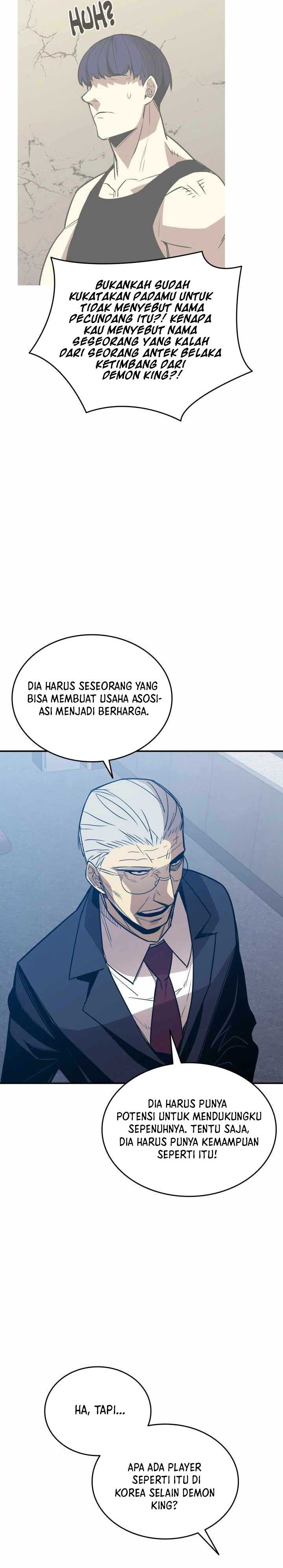 Worn and Torn Newbie Chapter 206 Gambar 24
