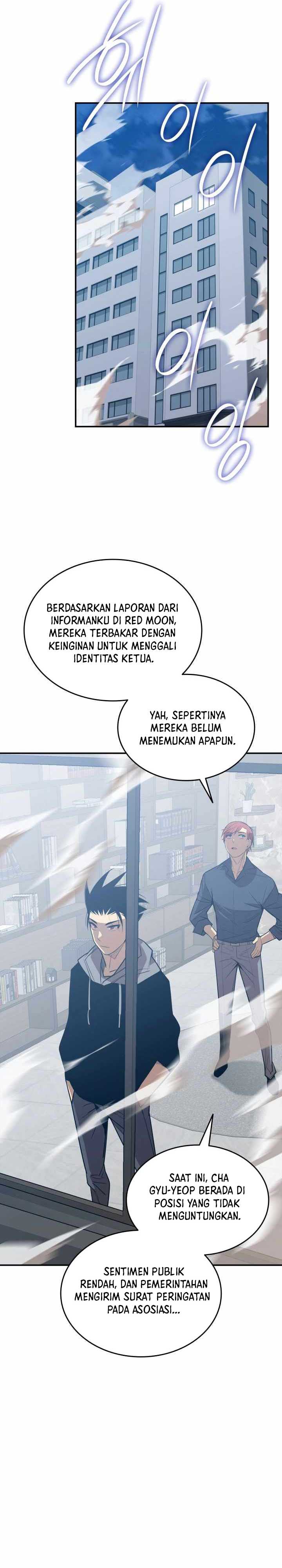 Worn and Torn Newbie Chapter 206 Gambar 30