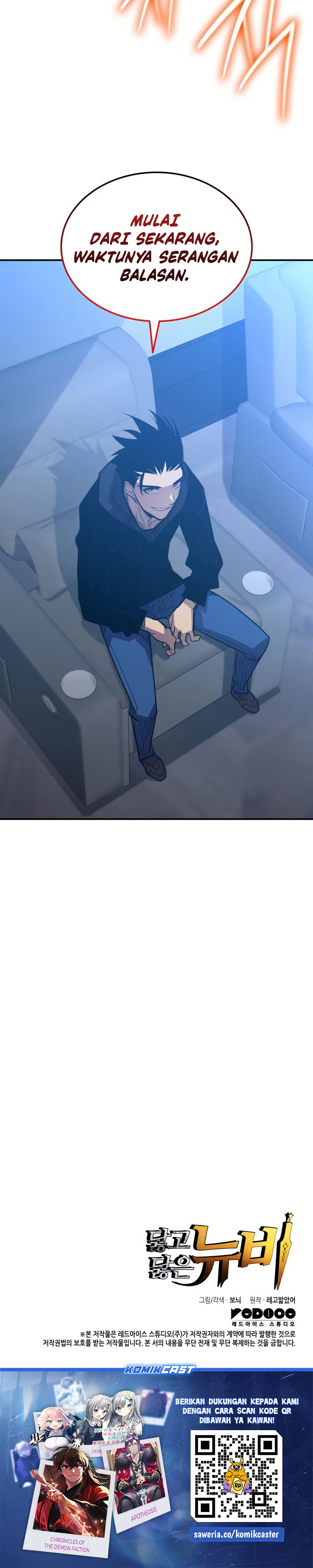 Worn and Torn Newbie Chapter 209 Gambar 28