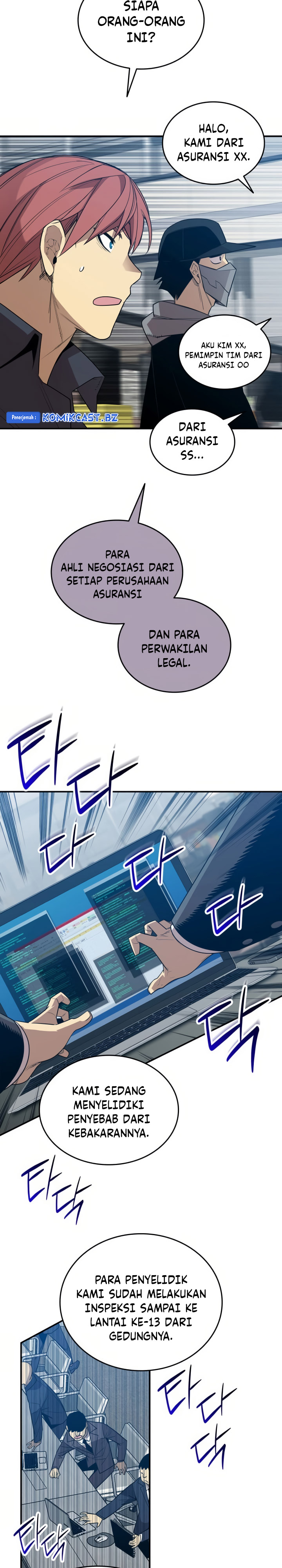 Worn and Torn Newbie Chapter 210 Gambar 18