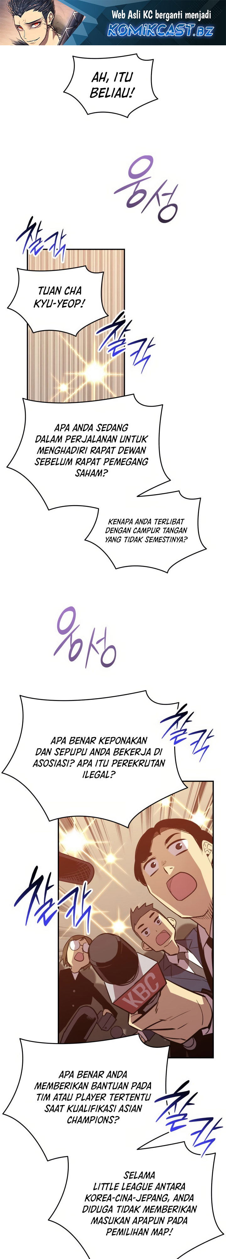 Worn and Torn Newbie Chapter 211 Gambar 2