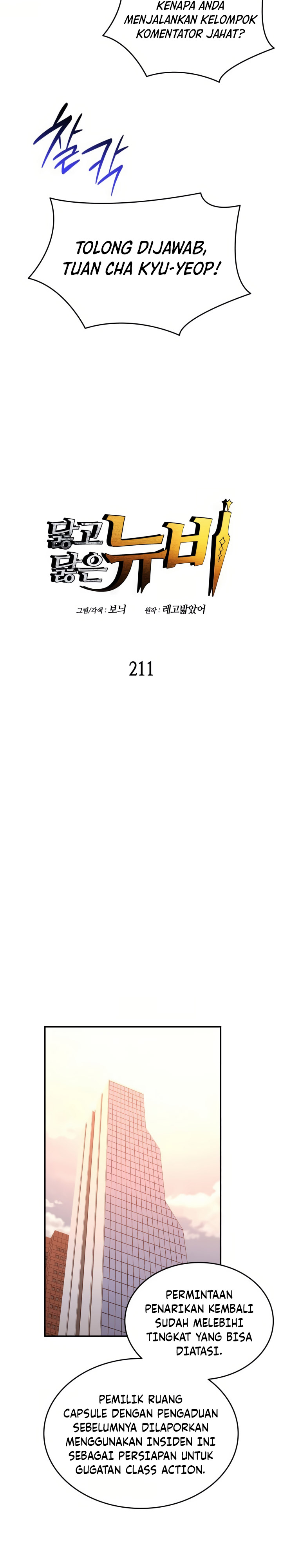 Worn and Torn Newbie Chapter 211 Gambar 4