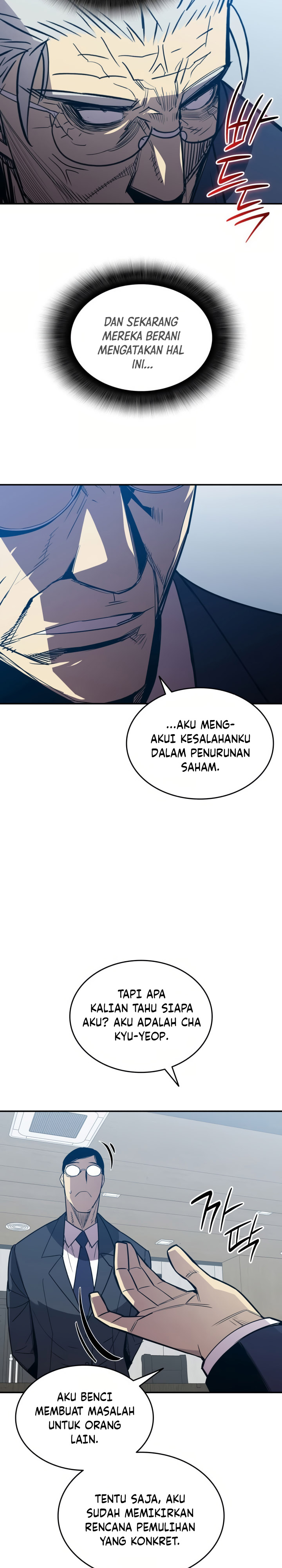 Worn and Torn Newbie Chapter 211 Gambar 6
