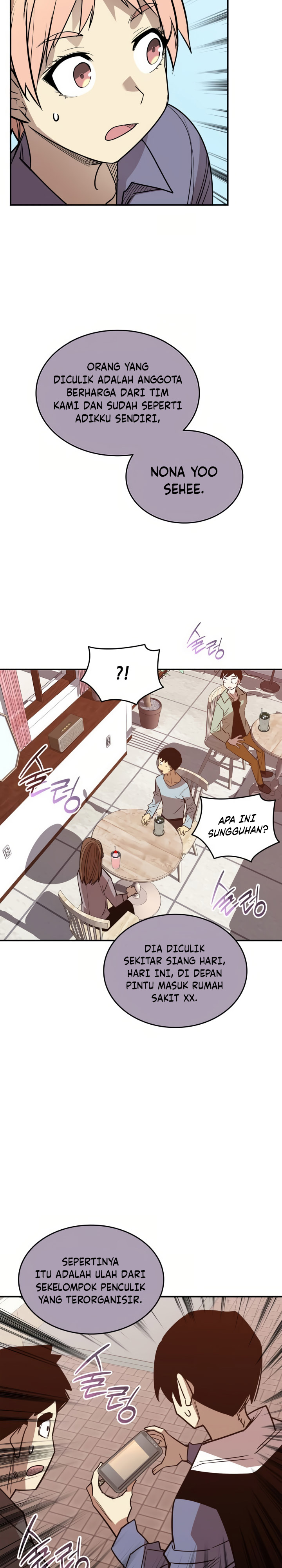 Worn and Torn Newbie Chapter 212 Gambar 21