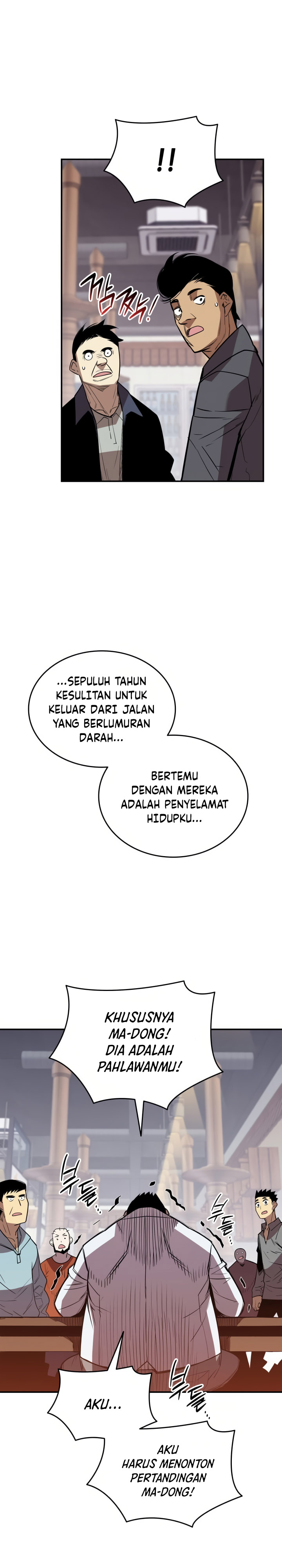Worn and Torn Newbie Chapter 212 Gambar 26