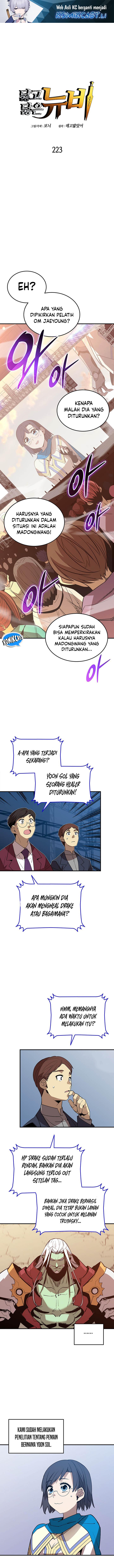 Worn and Torn Newbie Chapter 223 Gambar 2