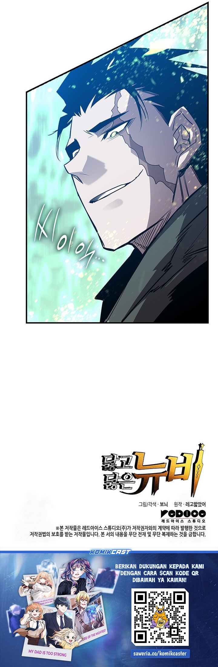 Worn and Torn Newbie Chapter 226 Gambar 36
