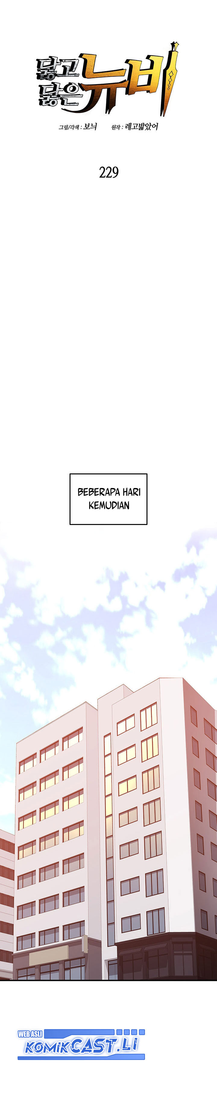 Worn and Torn Newbie Chapter 229 Gambar 9