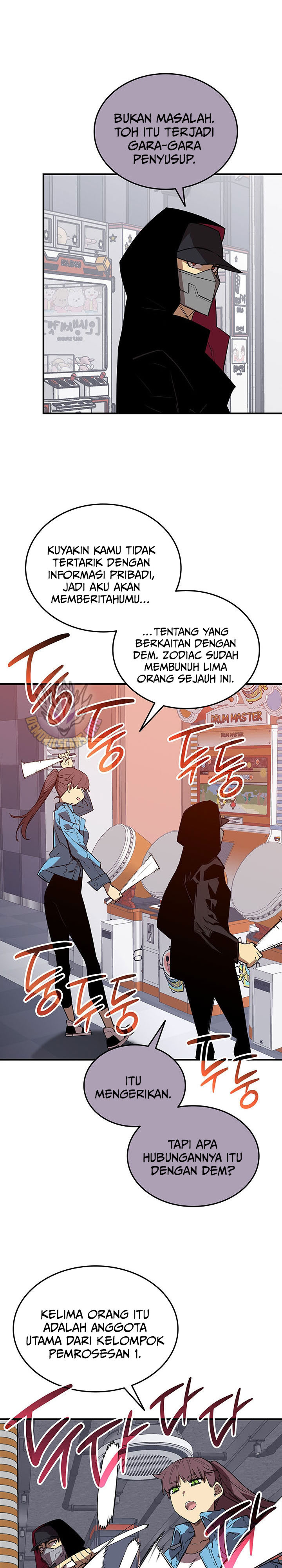 Worn and Torn Newbie Chapter 230 Gambar 8