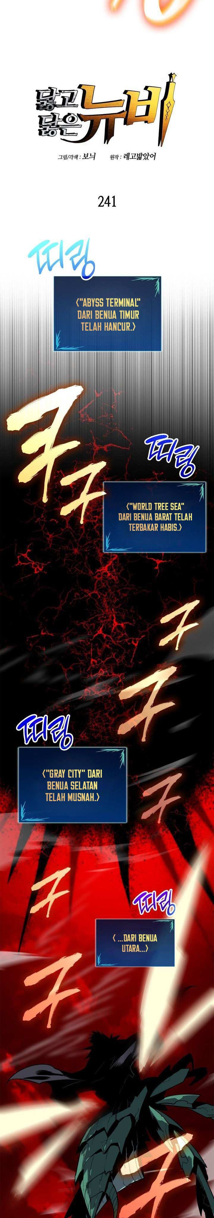 Worn and Torn Newbie Chapter 241 Gambar 9